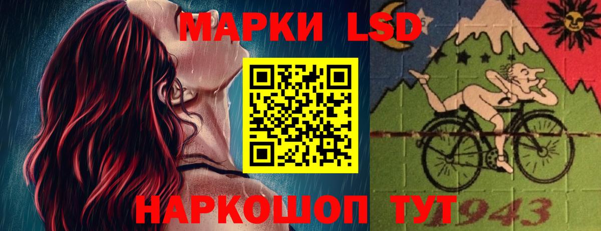 Лсд 25 экстази кислота  Лсд 25 экстази  MEGA ССЫЛКА  Полевской  Вход с VPN  Лсд 25 экстази кислота 