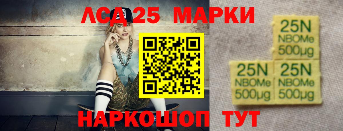 Cocaine  МАРИХУАНА  Полевской  Альфа ПВП СК   ГАШ  Вход с VPN  Мефедрон кристаллы  NBOMe 