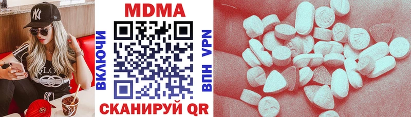 МДМА VHQ  Полевской 
