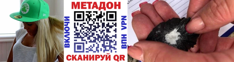 ссылка на мегу ONION  Полевской  Метадон мёд 
