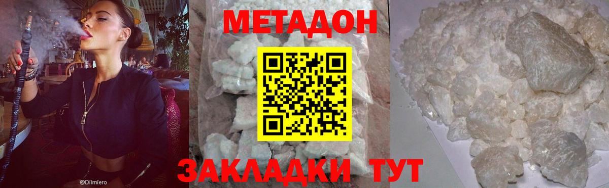 Полевской  blacksprut ONION  Вход с VPN  Метадон VHQ  Метадон мёд 