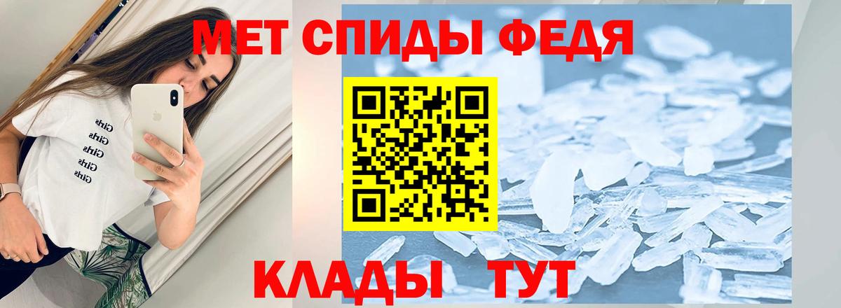 Полевской  Метамфетамин Декстрометамфетамин 99.9%  Метамфетамин Декстрометамфетамин 99.9%  Вход с VPN 