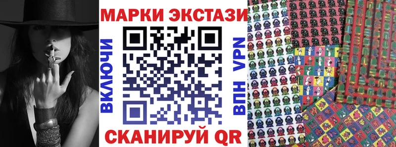 Марки 25I-NBOMe 1,5мг  Полевской 