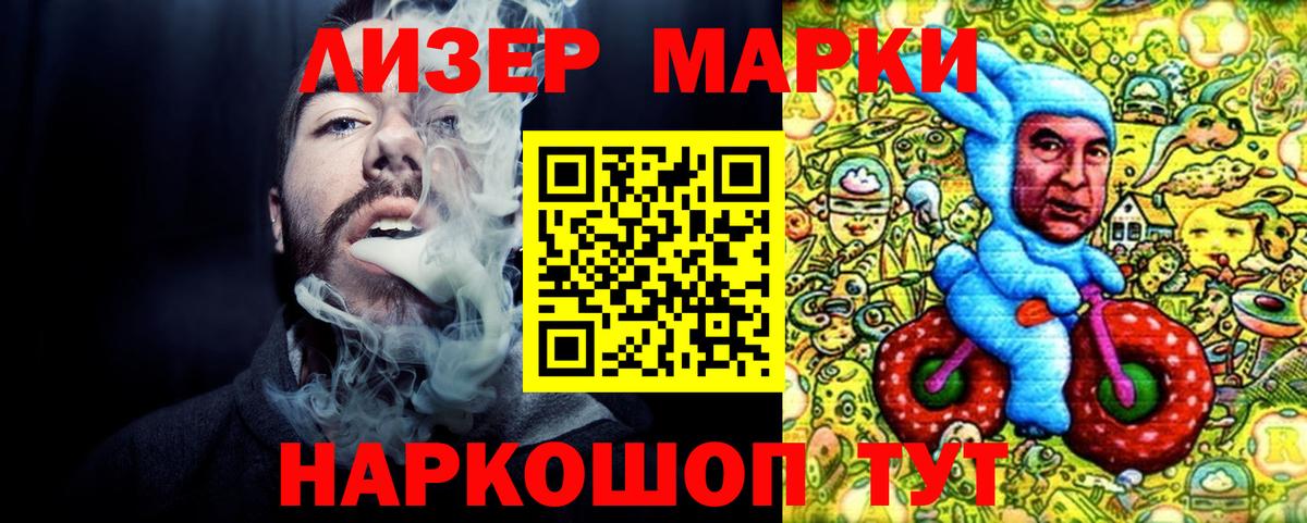Марки NBOMe 1,5мг  Марки 25I-NBOMe  Полевской  купить наркотики сайты  Марки NBOMe 1,5мг  Вход с VPN 
