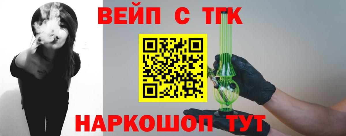 Дистиллят ТГК THC oil Полевской