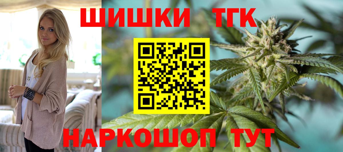 Марихуана OG Kush Полевской